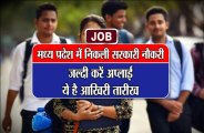 job