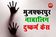 Muzaffarpur