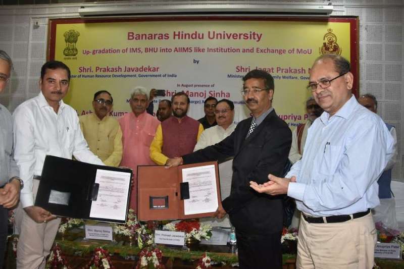 एमओयू का आदान प्रदान