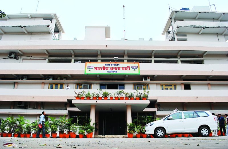 chhattisgarh political news