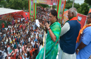 bjp