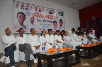 NSUI Alwar : NSUI District Level Conference