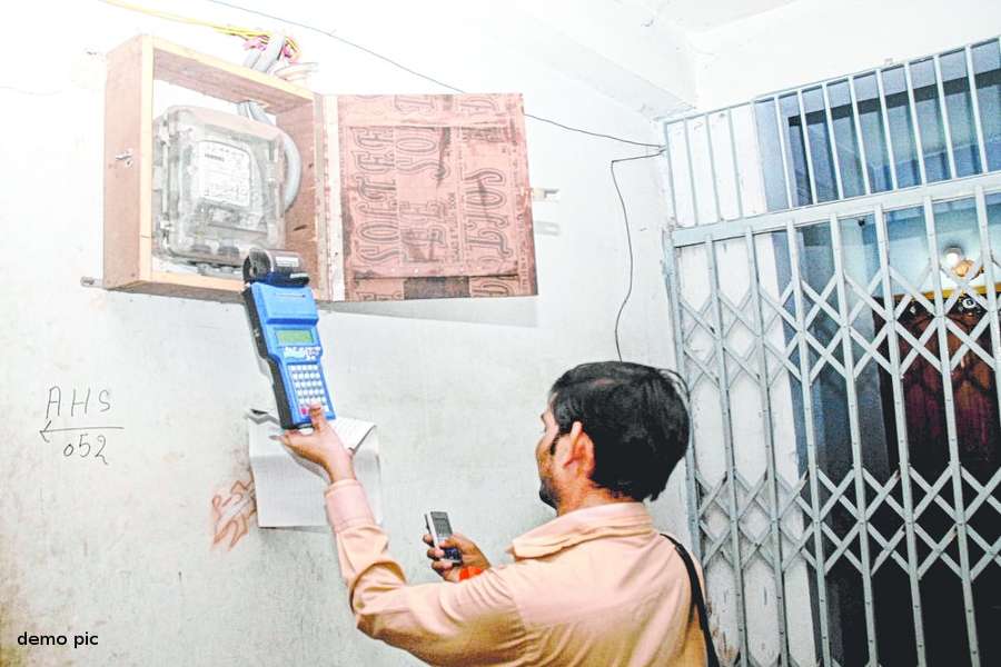 jodhpur discom electricity bill