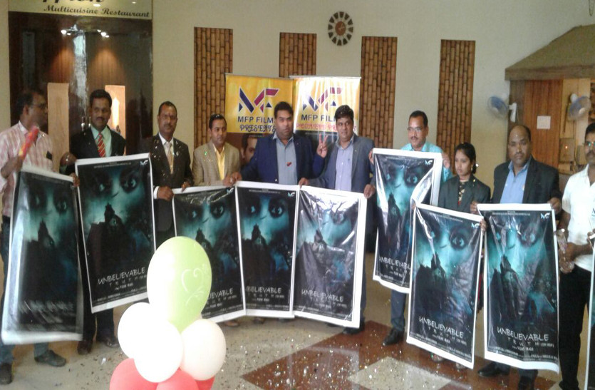 कहीं ये ठगों की नई चाल तो नहीं, मीटिंग में पहुंचे थे शहर से गांव तक के लोग, इस क्षेत्र में रकम निवेश करने दे रहे लालच