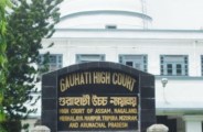गुवाहाटी उच्च न्यायालय 