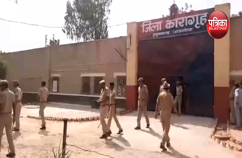राजस्थान के इस जेल में कैदियों के पास फिर पकड़े गए मोबाइल, जेल प्रशासन ने किया मामला दर्ज