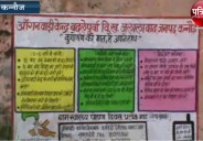 kannauj uttar pradesh