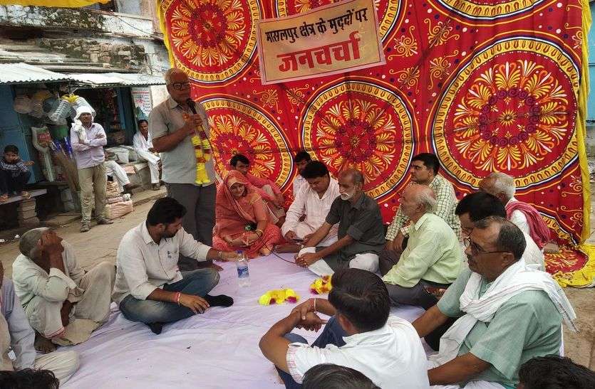 Jan Chetna Sabha was held in the main market of Masalpur town
