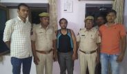 Robbery : Show a knife in the ATM, Four thousand Rupees Loot