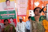 मौलिक अधिकार पार्टी