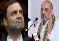 rahul gandhi and amit shah
