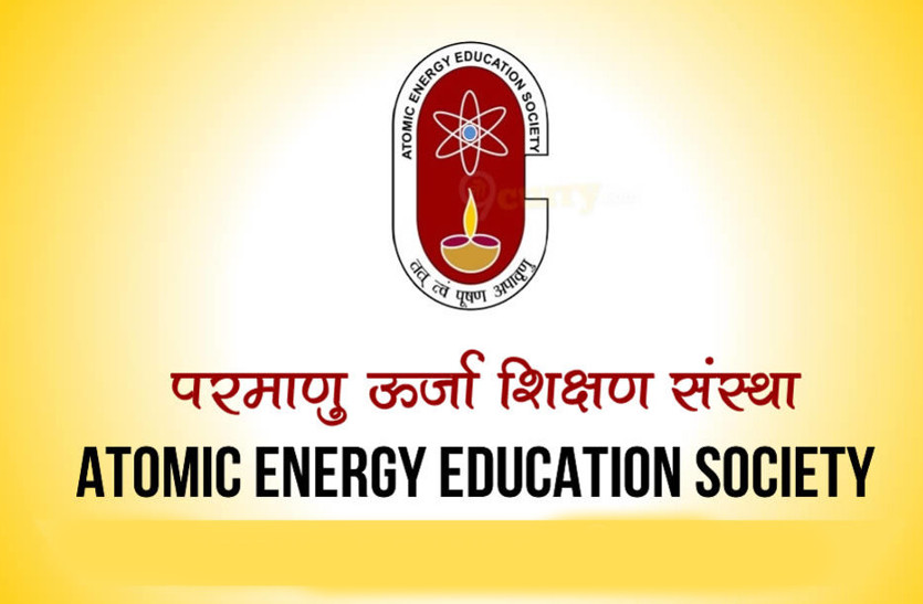 Atomic Energy Recruitment 2018
