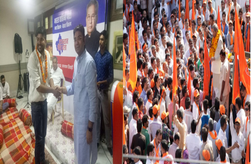 bharat vahini