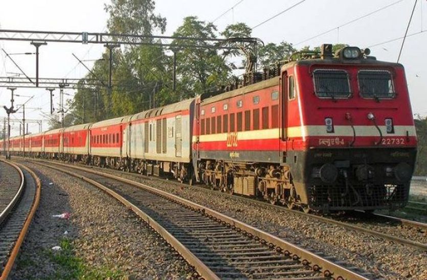 राजधानी का अग्रिम आरक्षण 12 अगस्त से मिलना बंद