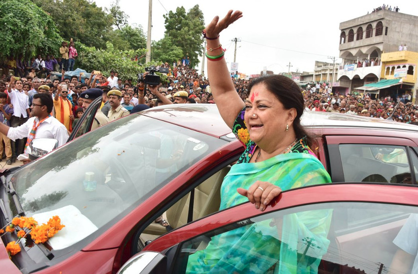 vasundhara raje