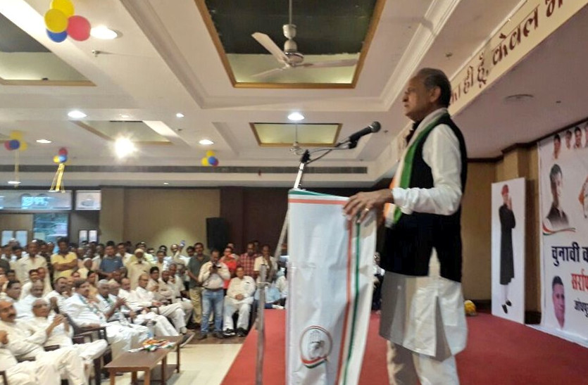 ashok gehlot