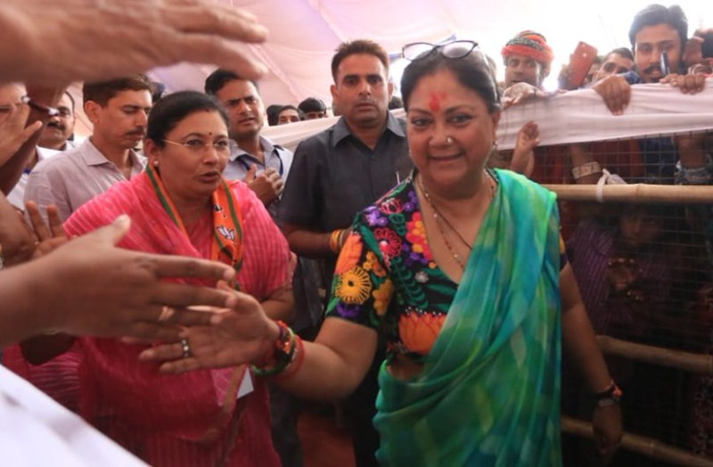 vasundhara raje