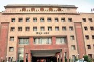 bijli bhawan