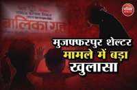 Muzaffarpur Rape case