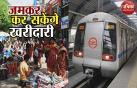 delhi metro