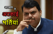 patrika photos 