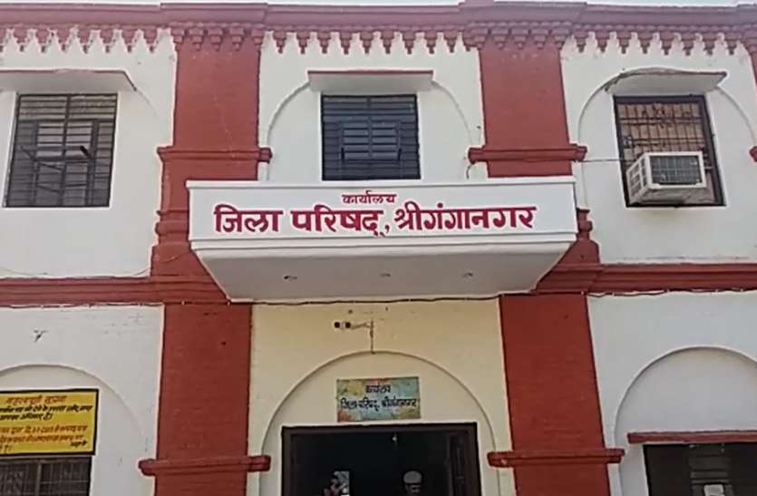 district council
