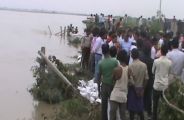 Flood 