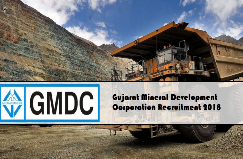 recruitment-in-gujarat-mineral-development-corporation-40-thousand-sa