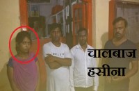 इस चालबाज़ हसीना ने कही आप से तो नहीं मांगा लिफ्ट