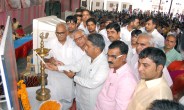 Conference of Mali Saini Samaj
