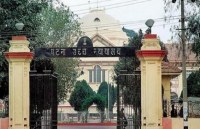 patna high court