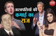 Billionaires