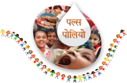 polio news 