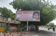 Political news,jodhpur news,