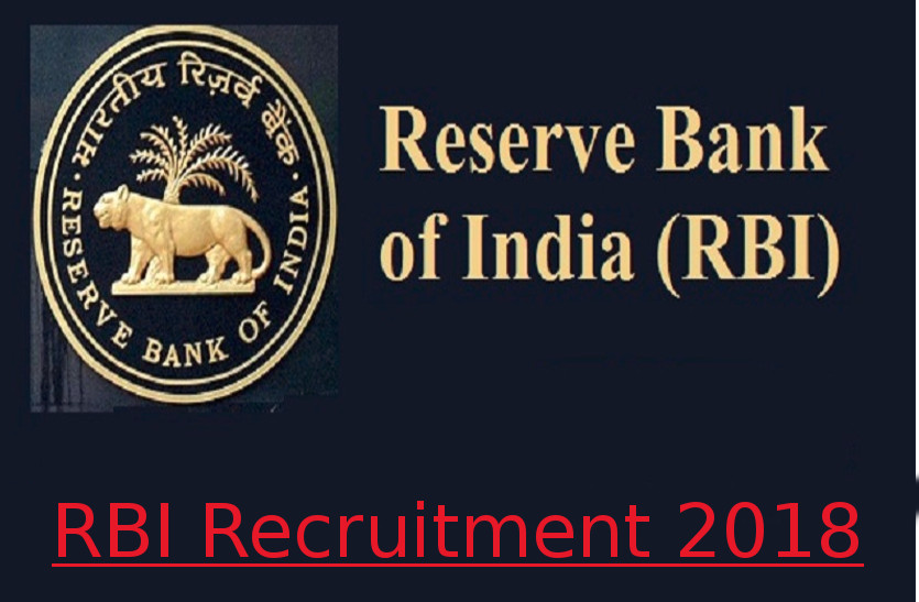 RBI Recruitment 2018