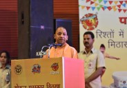 CM Yogi