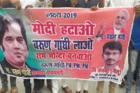 Varun gandhi Pm demand 