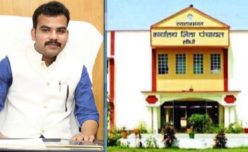 financial Irregularity in Jila panchayat Adhyaksh in Sidhi District