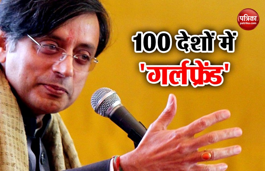 Shashi Tharoor