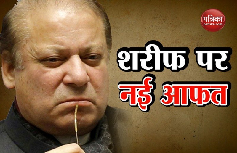 nawaz-sharif