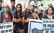 आम आदमी पार्टी का विरोध मार्च