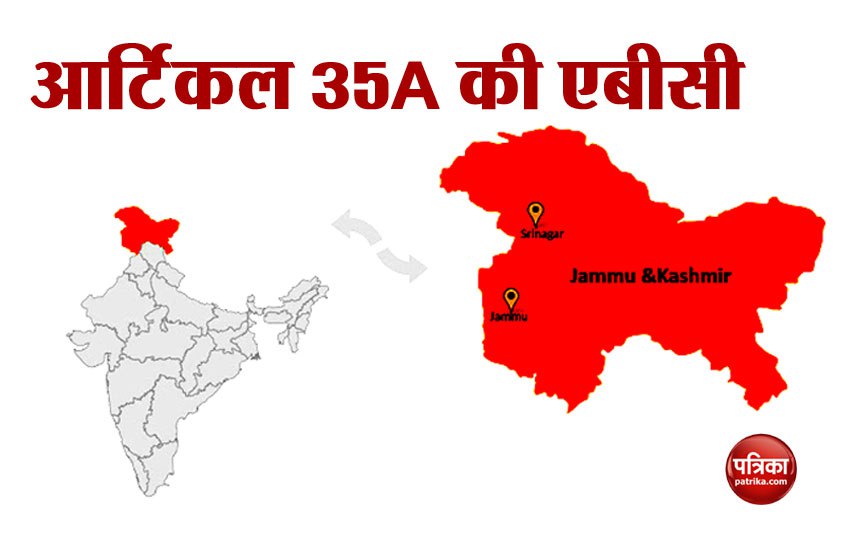 Article 35A full information