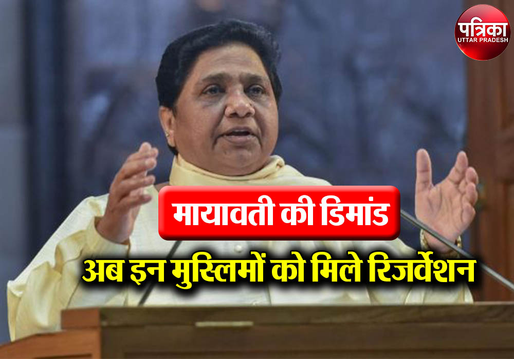 mayawati