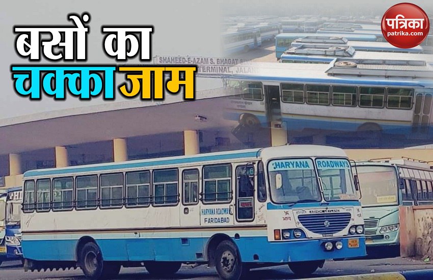 Haryana Bus Strike