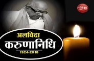 karunanidhi