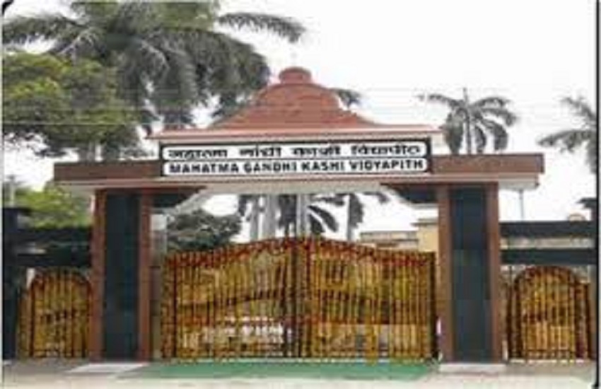 Mahatma Gandhi Kashi Vidyapith