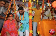 banswara