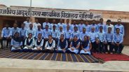 nagaur hindi news