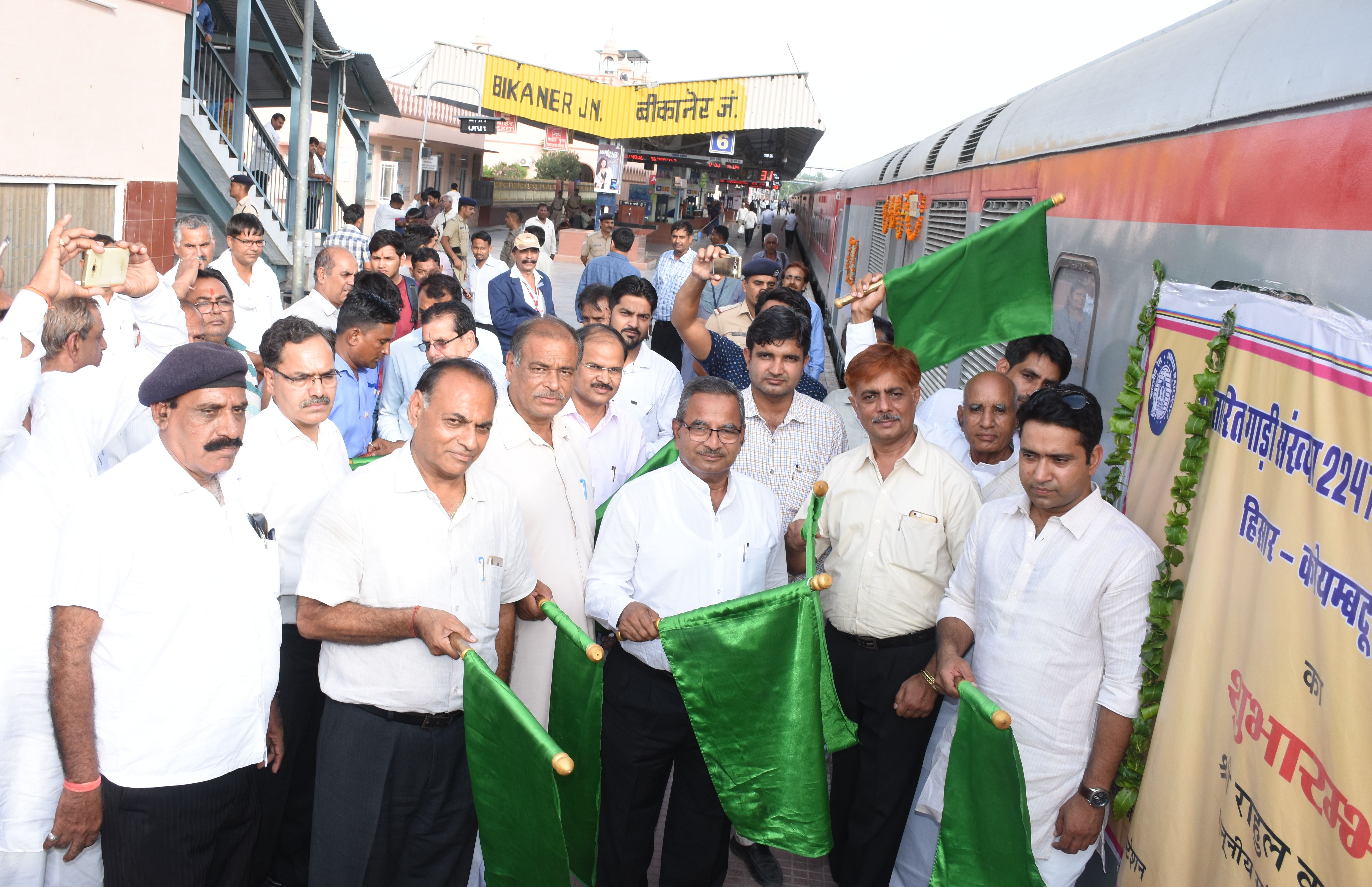 Coimbatore Express to Hisar