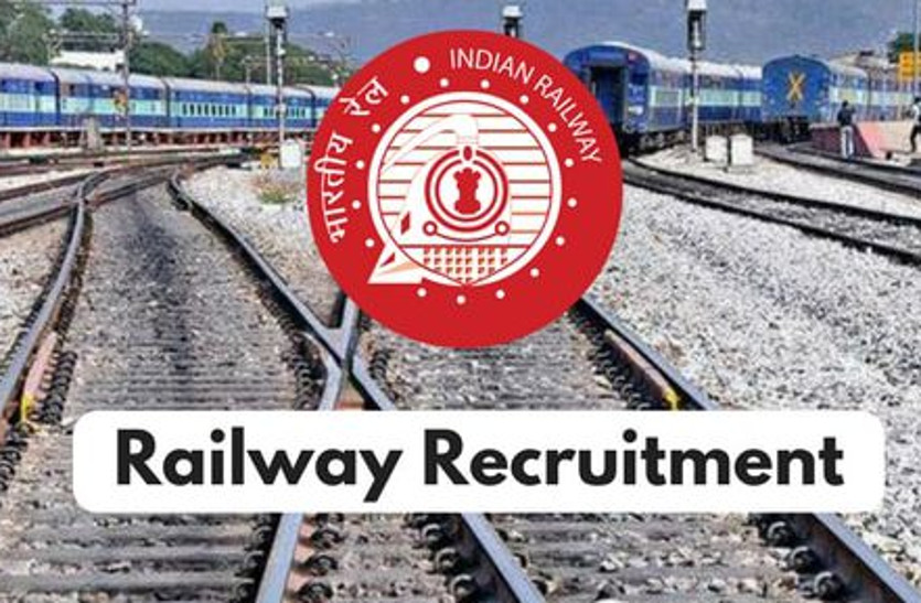 jobs in railway